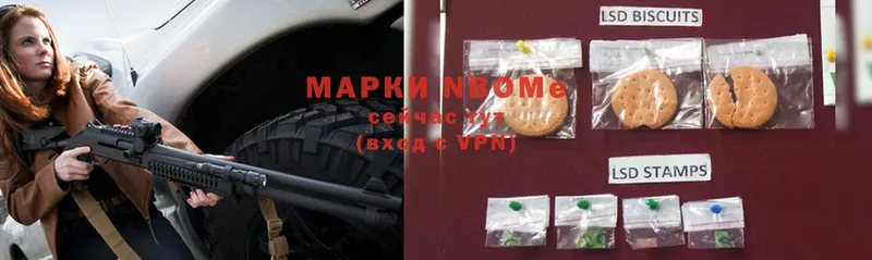 хочу наркоту  Тарко-Сале  Марки NBOMe 1,5мг 